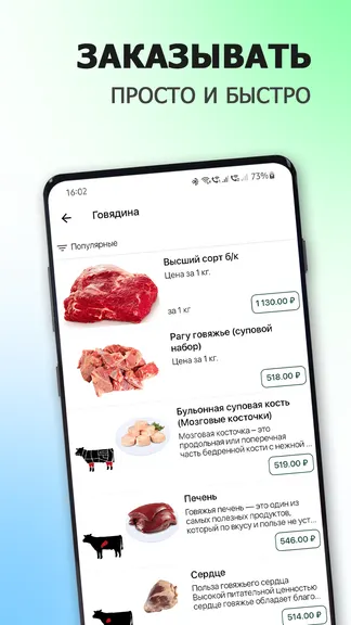 Скриншот 2/6