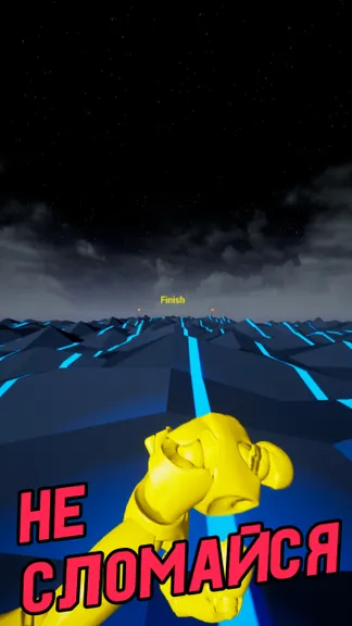 Скриншот 2/4