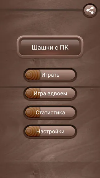 Скриншот 3/5