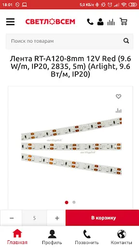 Скриншот 4/6