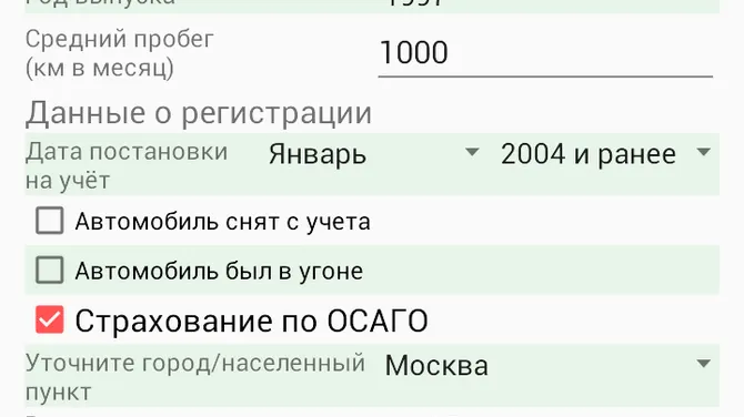 Скриншот 1/7