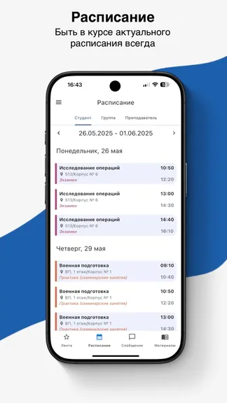 Скриншот 3/7