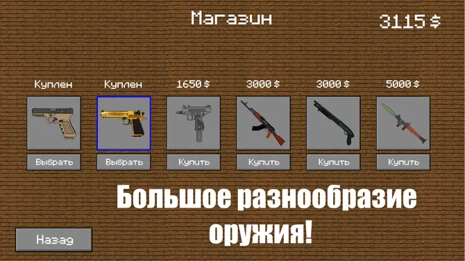 Скриншот 4/4