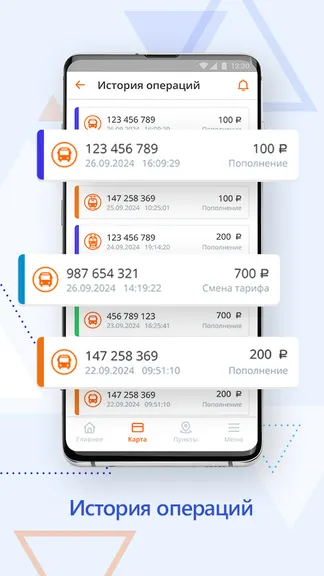 Скриншот 3/6