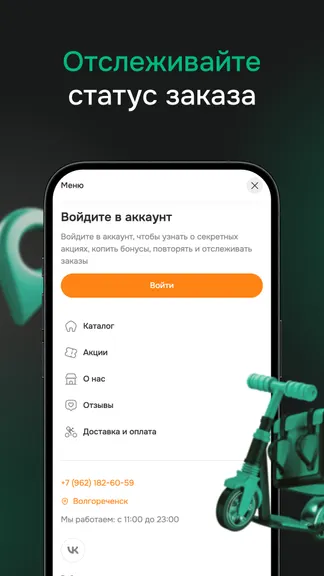 Скриншот 3/4