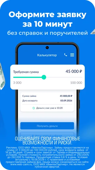 Скриншот 2/7