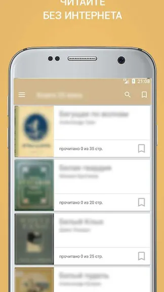 Скриншот 4/4