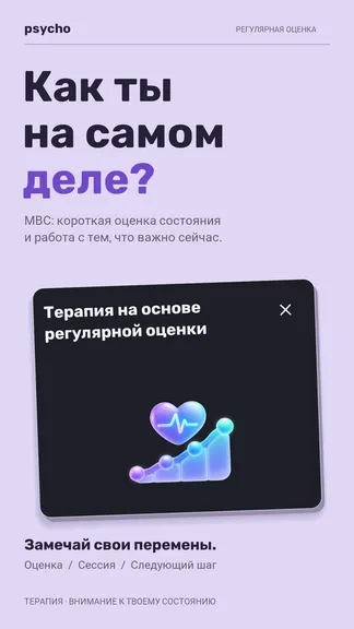 Скриншот 2/8