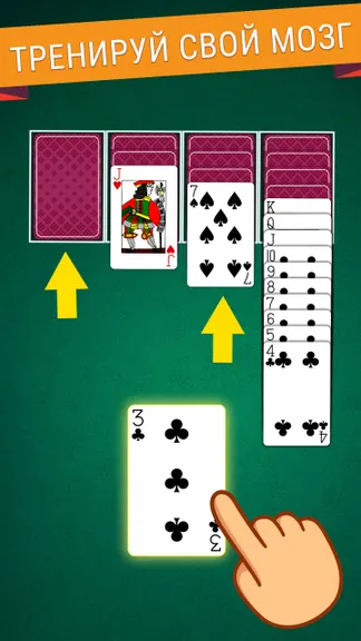 Скриншот 1/5