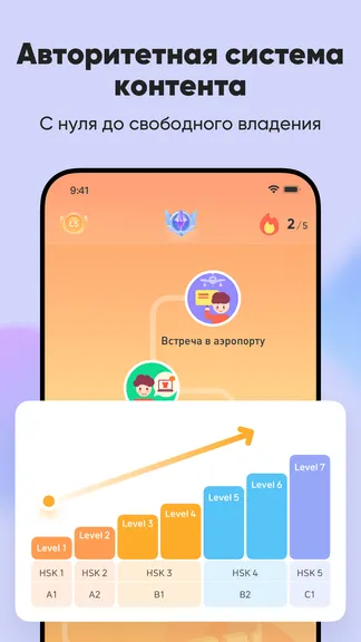 Скриншот 9/9