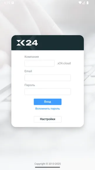 Скриншот 1/4