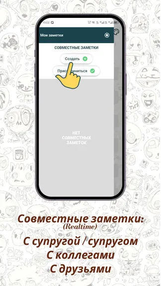 Скриншот 2/6