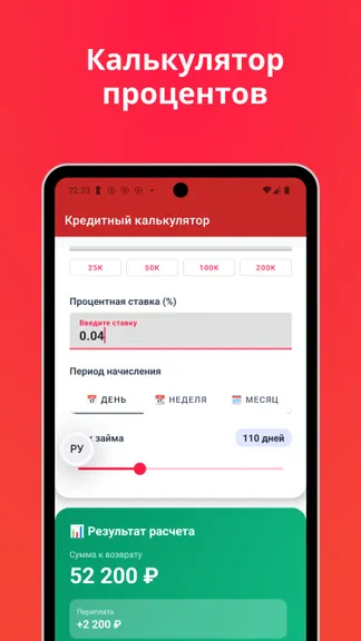 Скриншот 2/4
