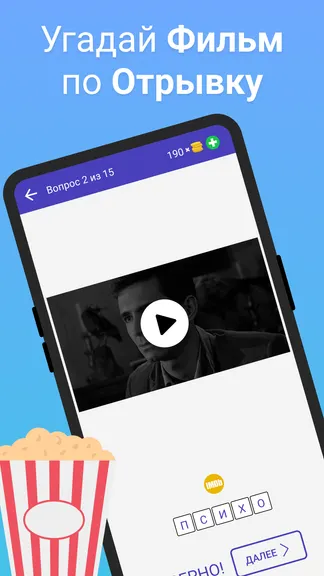 Скриншот 2/10