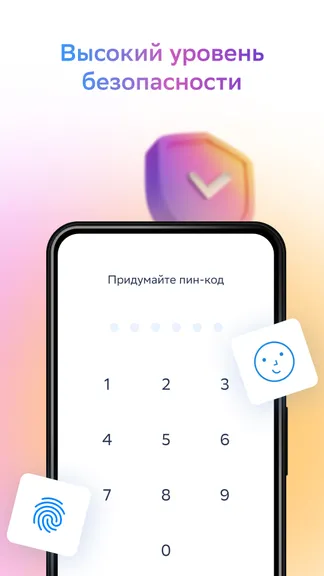 Скриншот 6/6
