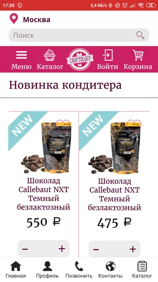 Скриншот 3/8