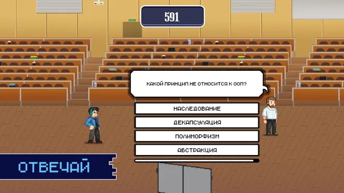 Скриншот 5/5