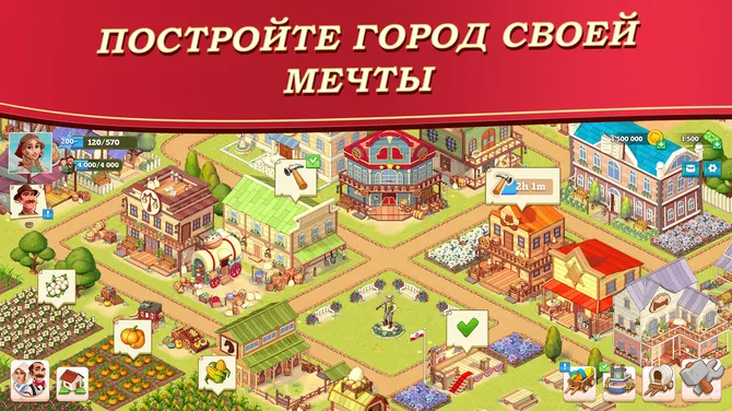 Скриншот 5/8