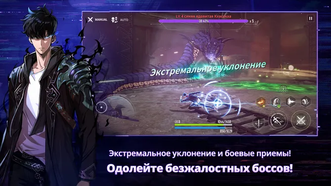Скриншот 4/6
