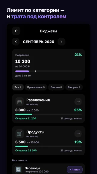 Скриншот 4/8