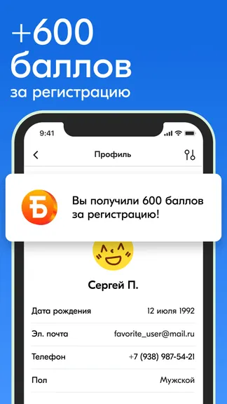 Скриншот 3/7