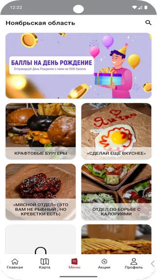 Скриншот 2/5