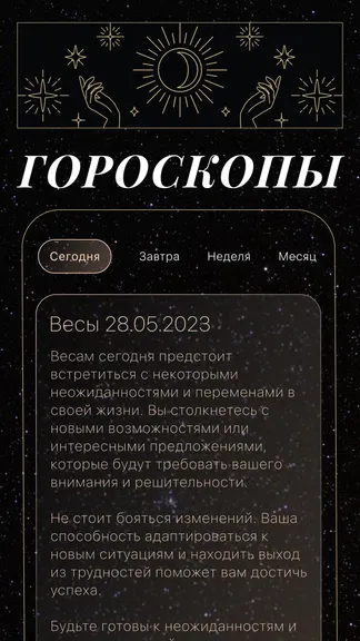 Скриншот 2/4