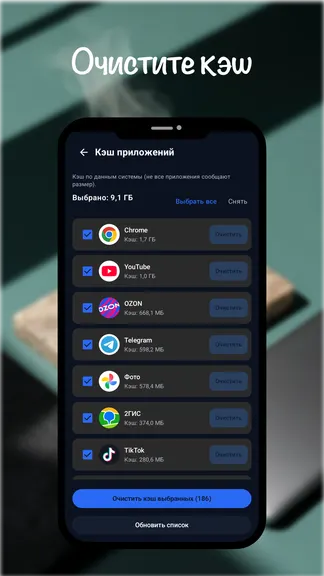 Скриншот 6/9
