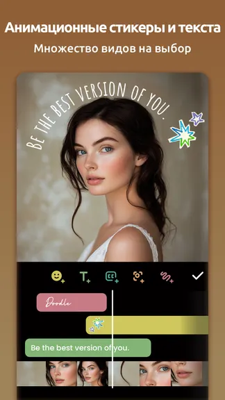 Скриншот 3/10