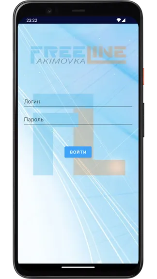 Скриншот 1/6