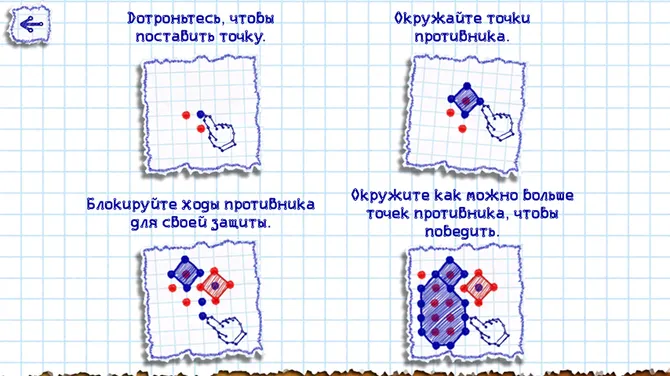 Скриншот 3/6