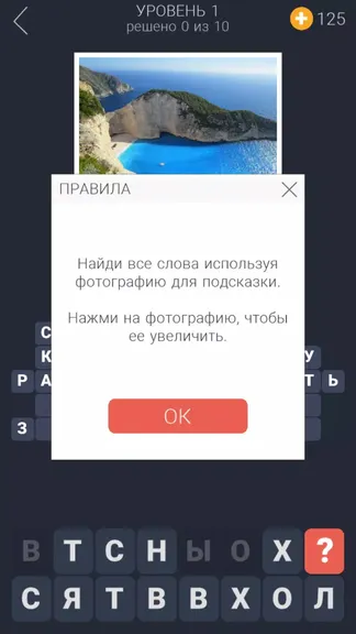 Скриншот 3/5