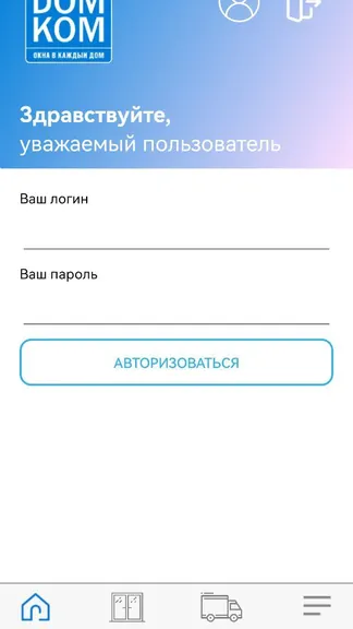 Скриншот 2/4