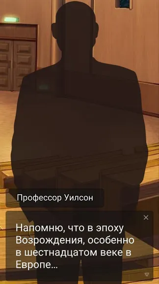 Скриншот 5/7