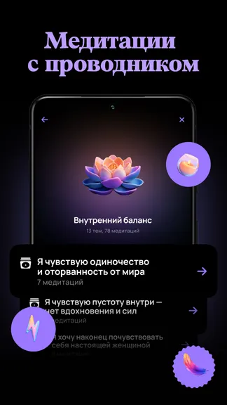 Скриншот 5/6