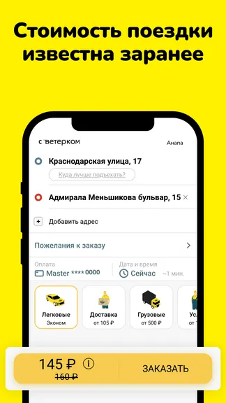 Скриншот 2/7