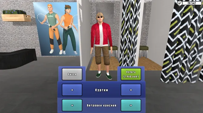 Скриншот 1/10