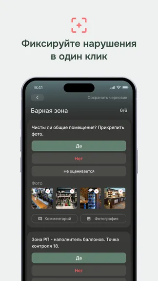 Скриншот 3/6