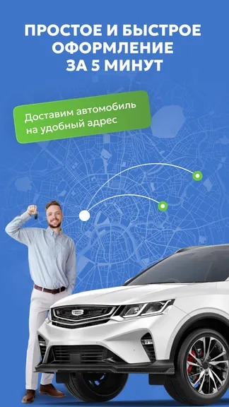 Скриншот 5/10