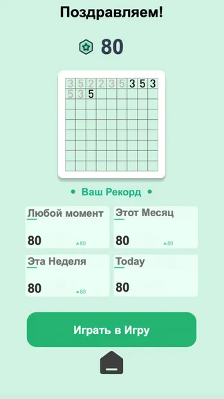 Скриншот 5/5