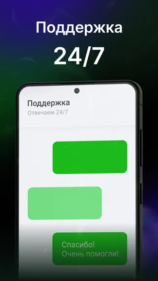 Скриншот 9/9