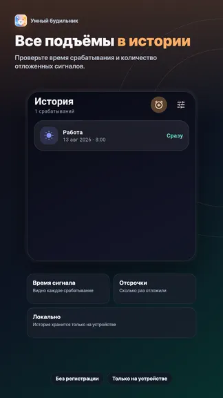 Скриншот 5/5