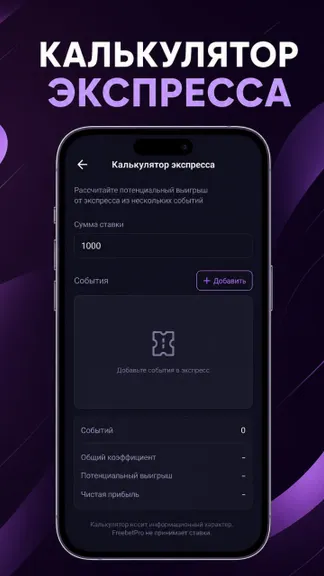 Скриншот 4/6
