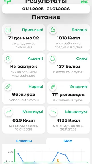 Скриншот 7/7