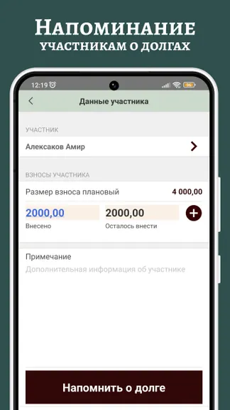 Скриншот 2/4