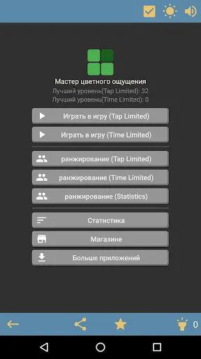 Скриншот 2/5