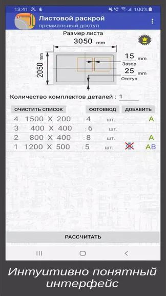 Скриншот 1/5