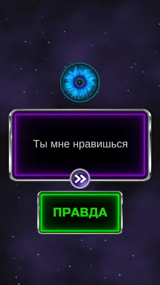 Скриншот 4/5