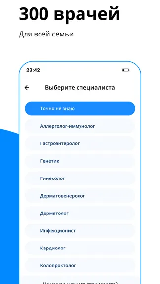 Скриншот 4/6