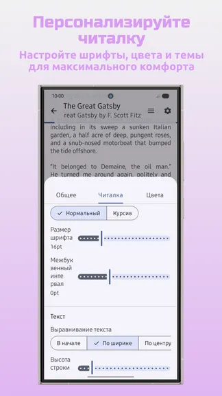 Скриншот 4/7